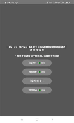 JM漫画官方正版