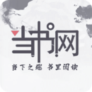 当书网DownBook