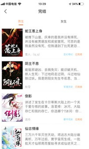 当书网DownBook