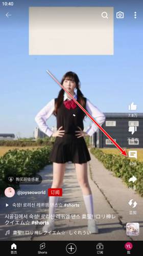 YouTube官方版