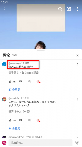 YouTube官方版