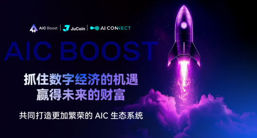 JuCoin交易所最新版