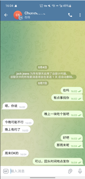 Telegraph安卓中文版