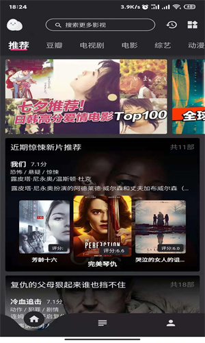 白云视频最新版