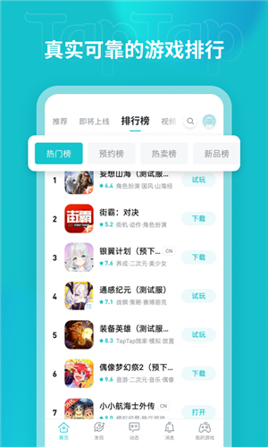 TAPTAO