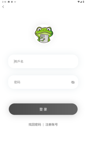 漫蛙Manwa官方版