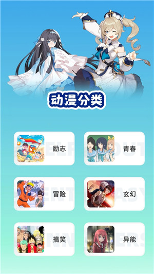 CliCli动漫安装包