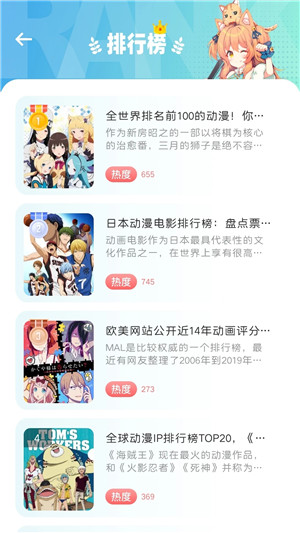 CliCli动漫安装包