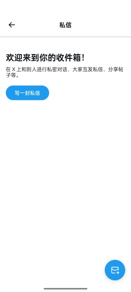 Twitter(小蓝鸟)