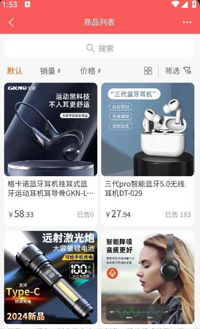 喜聚生活