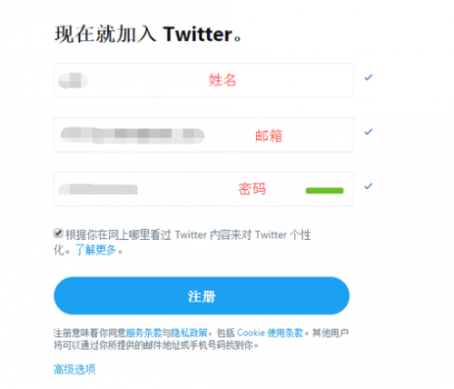 蓝鸟