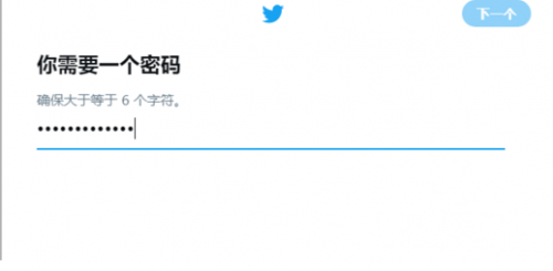 蓝鸟
