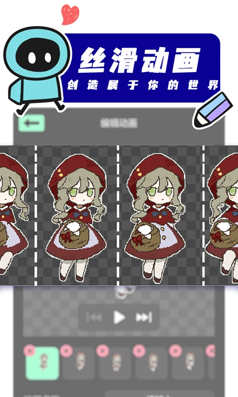 创游世界手机版