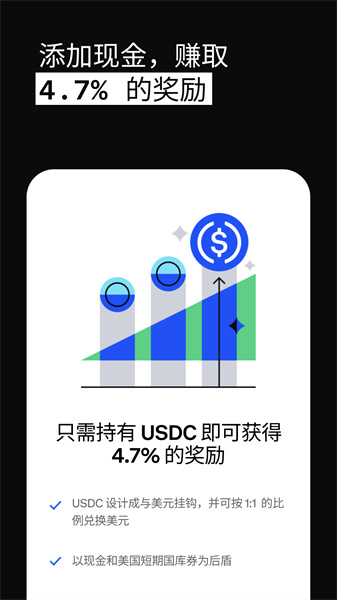 Coinbase