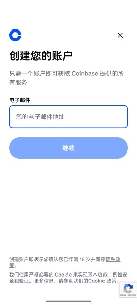 Coinbase