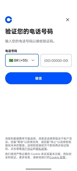 Coinbase
