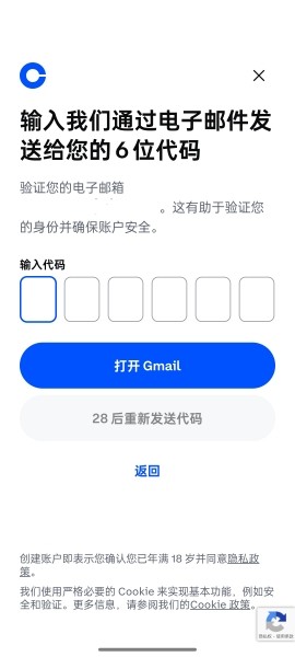 Coinbase