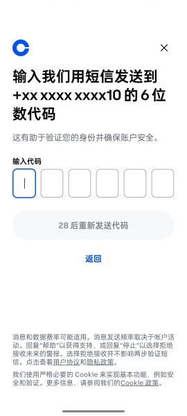 Coinbase