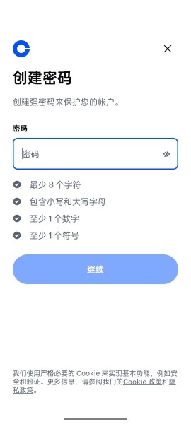 Coinbase