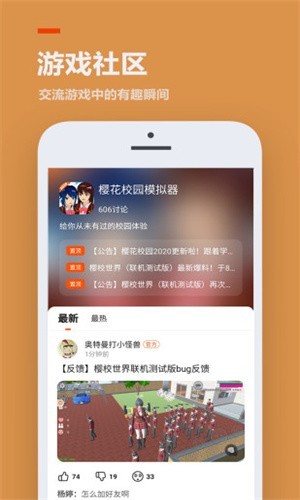 233乐园不用登陆版