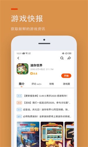 233乐园不用登陆版