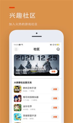 233乐园不用登陆版