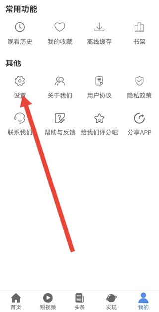 月亮影视大全官方正版