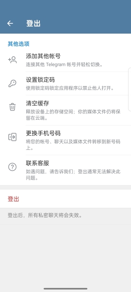TG安卓中文版