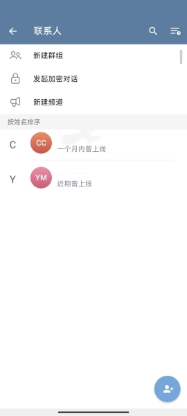 Telegreat中文版安装包