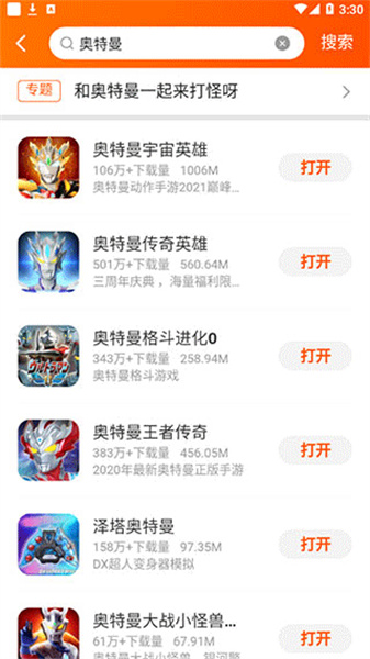 233乐园不用登陆版