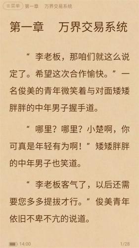 当书网DownBook