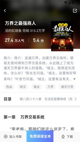 当书网DownBook