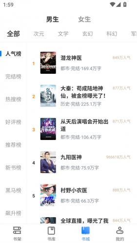 当书网DownBook