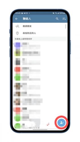 Telegreat官方版手机版