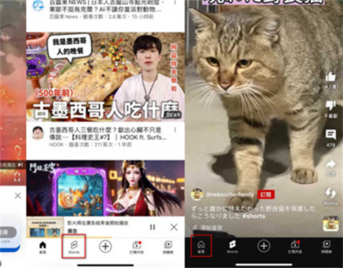 油管YouTube