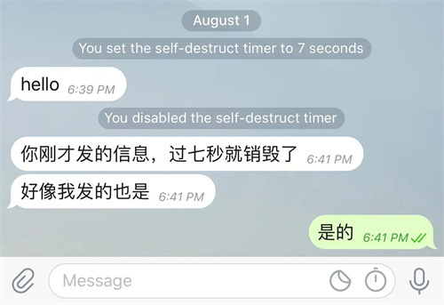 Telegeram中文最新版