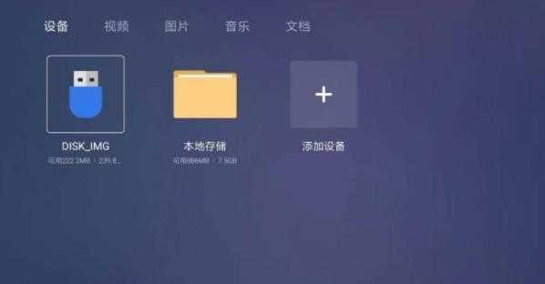 电视家5.0免费新版本