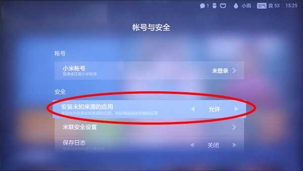 电视家5.0免费新版本