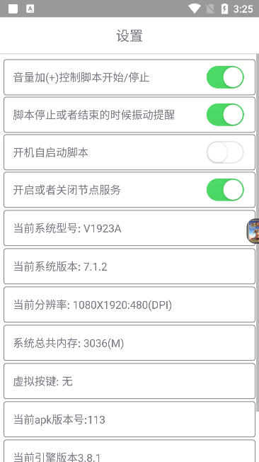 爱玩COC