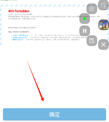 爱玩COC
