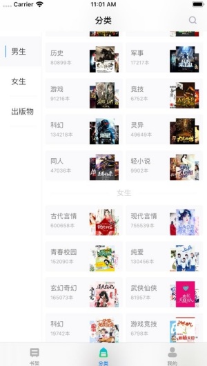 福书网2026