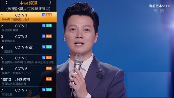 HDP直播TV版