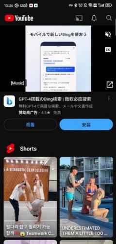 油管2026
