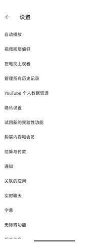 油管2026