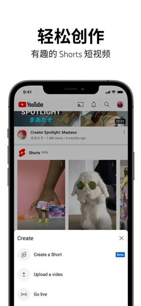 YouTube