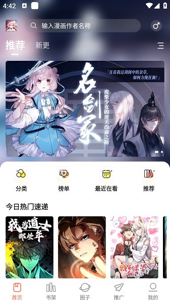 漫天空