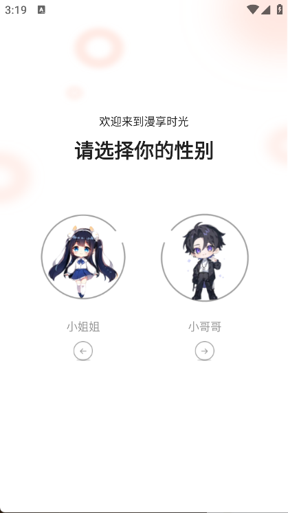 漫天空
