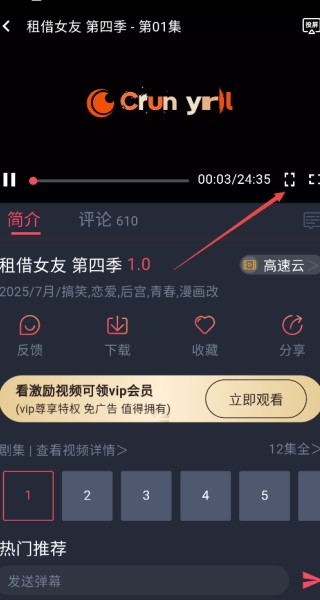 CliCli动漫安装包