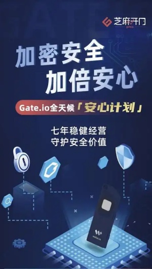 芝麻交易所安卓版