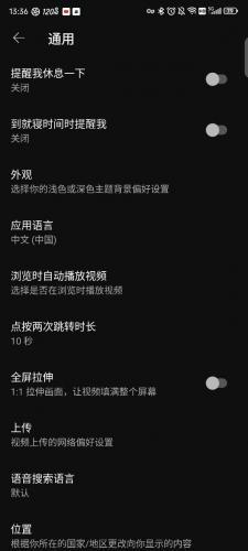 YouTube